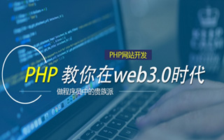 铜陵 api php源码,下载的php源码怎么运行呢？